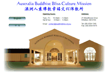 Tablet Screenshot of buddhistbliss.org.au